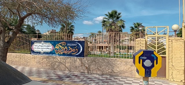 نصب بنر در سطح شهرستان قصرشیرین به مناسبت فرا رسیدن ماه مبارک رمضان